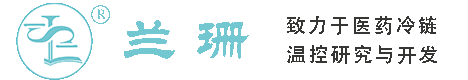 金桥干冰厂家_金桥干冰批发_金桥冰袋批发_金桥食品级干冰_厂家直销-金桥兰珊干冰厂