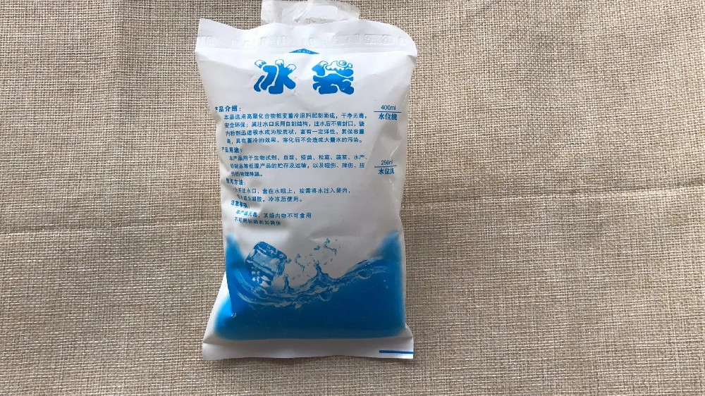 食品保鲜冰袋都有哪些作用,金桥冰袋批发